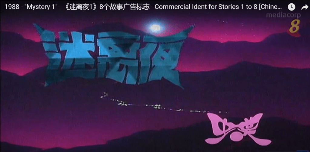 Fear Towards the ‘Known’ –   Butterflies and&nbsp;Moths